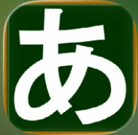 Japanese Hiragana-Icon.png